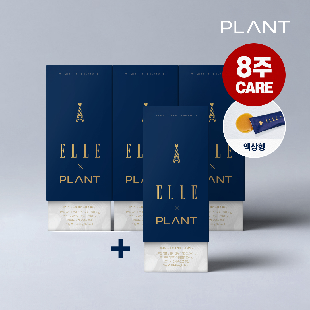 플랜트 콜라겐 유산균 ELLE 에디션 4BOX